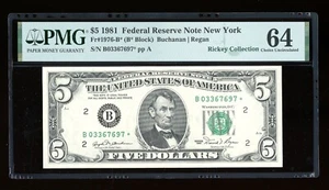 DBR 1981 $5 FRN New York STAR Fr. 1976-B* PMG 64 Serial B03367697* - Picture 1 of 2