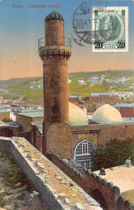 Azerbaijan - BAKU - Tartar Mosque - Publ. G. SH. 17 - Picture 1 of 2