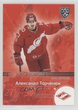 2021 Sereal KHL Cards Collection Exclusive Roster News Alexander Torchenyuk