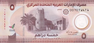 United Arab Emirates 5 Dirhams CIR Banknote. single 5 Dirhams 2022 Polymer notes - Image 1 of 2