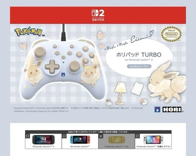 Horipad TURBO for Nintendo Switch™ 2 Fluffy Eevee Controller Pre-order Sales - Image 1 of 4