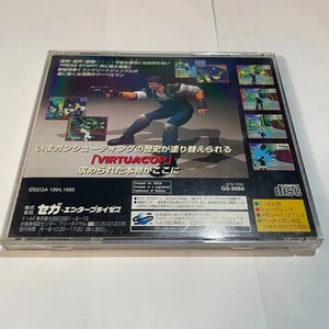 SEGA SATURN Virtua Cop - Picture 1 of 4
