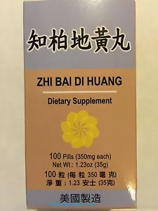 Zhi Bai Di Huang - Zhi Bai Di Huang Wan - Imagen 1 de 4