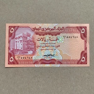 Signature 5 Yemen Arab Republic 5 RIALS 1991 UNC Yemeni City YAR World Currency - Picture 1 of 4