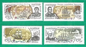 Russland 1994 postfrische Stempel MNH** - Schiffe - Bild 1 von 1