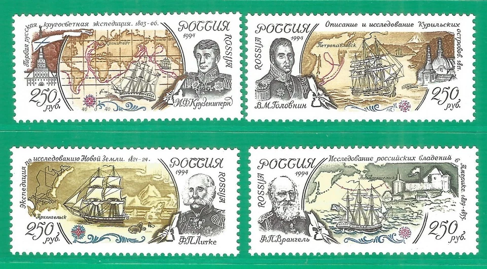 Russia 1994 mint stmps MNH** - ships - Image 1 of 1
