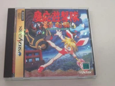 SS SEGA SATURN KEIO FLYNG STORM ИМПОРТ ИЗ ЯПОНИИ ХОРОШЕЕ СОСТОЯНИЕ ТОВАРА С КОРЕШКОМ - Изображение 1 из 4