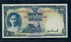 1949 Thai Banknote 1 Baht Type I Ninth Serie Kingrama Ix Au Thomas De La Rue