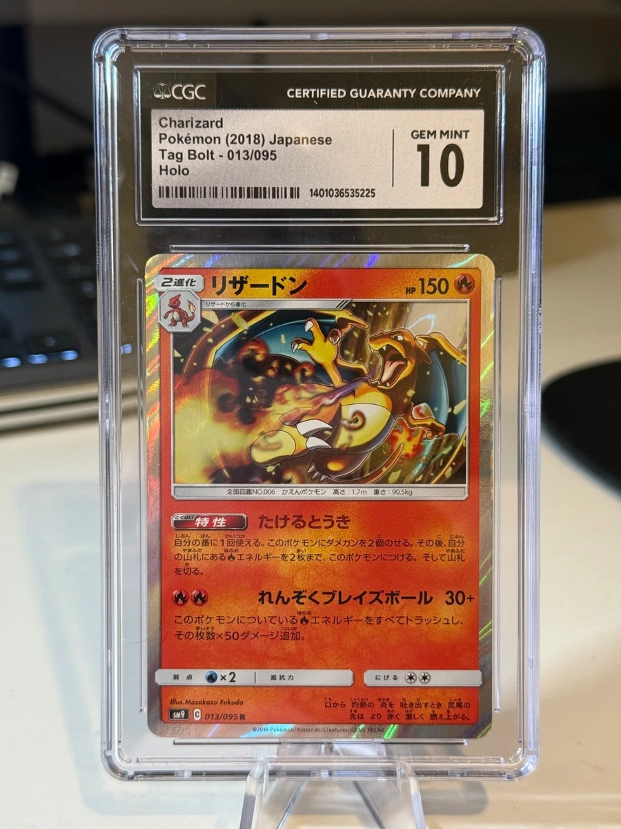 Charizard 013/095 Sm9: Tag Bolt for sale | eBay