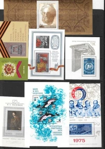 1975 Russia Souvenir Sheet Set- Mint NH 7 Sheets - Picture 1 of 1