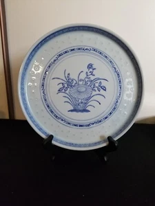 Asian Rice Pattern Platter - Picture 1 of 2