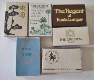 5 cajas pequeñas vintage de Singapur - Imagen 1 de 3