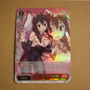 Signed Weiss Schwarz Konosuba Bunny girl Yunyun KS/W55-042SP SP Foil Japan - Picture 1 of 2