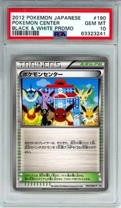 2012 Pokemon Japanese Pokemon Center Black White Promo #190/BW-P PSA 10 BL19 - Picture 1 of 2