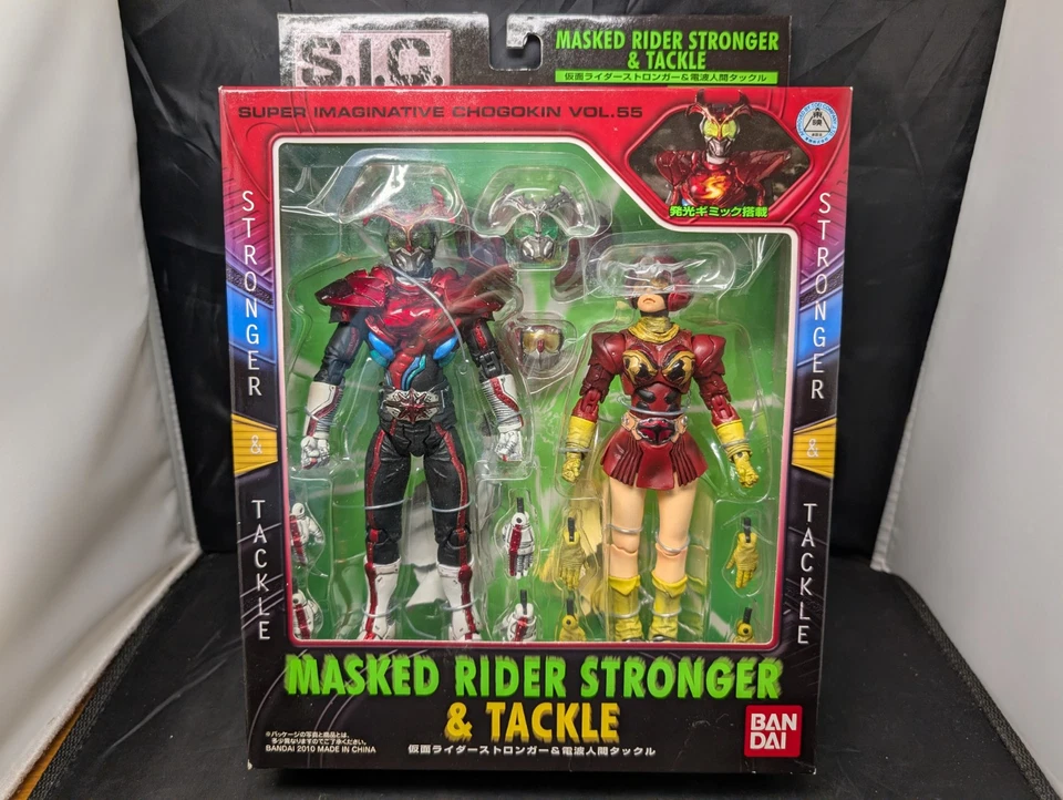 Bandai S.i.c. Vol. 55 Masked Kamen Rider Stronger & Tackle Action Figure Set