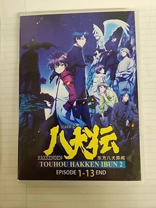 Hakkenden Touhou Hakken Ibun 2 Episode 1-13 Ende DVD seltene japanische Version - Bild 1 von 2