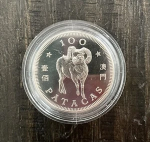 1991 Lunar Year Of The Goat 100 Patacas Macau Silver Coin - Picture 1 of 4