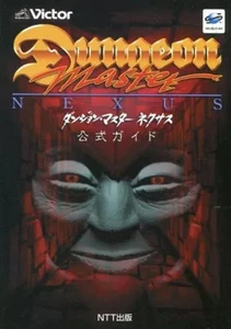 Strategy Guide Ss Rpg Role-Playing Game Dungeon Master Nexus Official - Bild 1 von 1