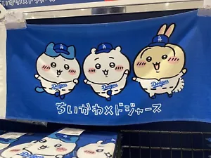 Chiikawa 2025 MLB Tokyo Series Towel Los Angeles Dodgers - Picture 1 of 1