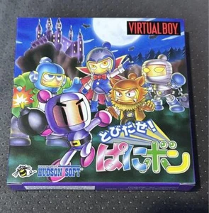 Hudson Virtual Boy Exclusive Game Panic Bomber Unused, Brand new - Picture 1 of 2