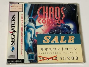 New Sealed Chaos Control Remix (Sega Saturn, 1996) - Picture 1 of 4