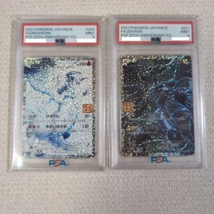 PSA9 Reshiram Zekrom 020/025 021/025 25th Anniversary 2021 Pokemon Card Japan - Picture 1 of 2