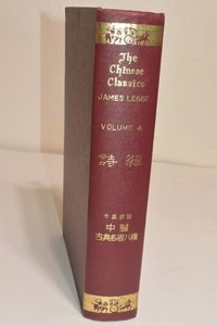 The Chinese Classics Volume 4. The She King - Book of Poetry., HB VG Legge - Imagen 1 de 6