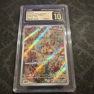 CGC Pristine 10 Bramblin 072/071 Sv2p: Snow Hazard Holo (Japanese) - Picture 1 of 2