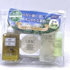 DHC Olive Face Care Travel Set 4pcs橄欖油迷你護膚旅行套裝4件裝 - Picture 1 of 2