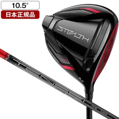 TaylorMade 2022 STEALTH HD Driver  10.5 RH TENSEIRED TM50 Graphite R Japan Model - Image 1 of 4