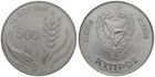 Zypern - Cyprus 500 Mils 1981 FAO - Welternährungstag - KM# 51