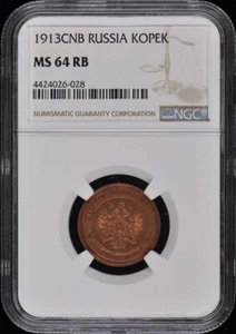 1913CNB RUSSIA KOPEK NGC MS64RB - Picture 1 of 4