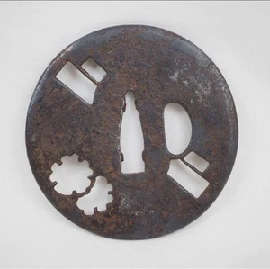 Muromachi Edo Period Iron Tsuba Japanese Antique Good Condition - Picture 1 of 10