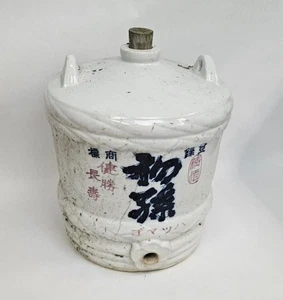 Antique Porcelain Sake Storage  Ceramic Bin Pot - Picture 1 of 8