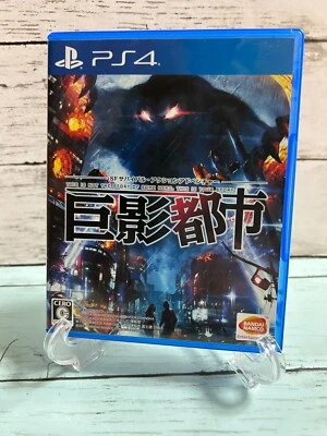 PS4 Kyoei Toshi City Shrouded in Shadow Bandai Namco Game Sony Japan - Image 1 of 2