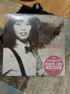 Mariya TAKEUCHI - PLASTIC LOVE - Japan LP Record Limited Edition Near MINT - Picture 1 of 2
