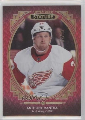 2020-21 Upper Deck Stature Portrait Variant Red /25 Anthony Mantha #44 - Image 1 of 2