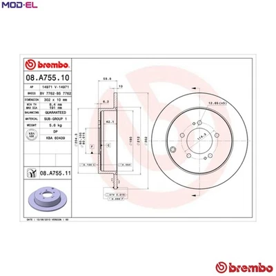 2x BRAKE DISC 08.A755.11 FOR MITSUBISHI OUTLANDER/II/SUV GALANT/FORTIS/VIII 2.0L - Image 1 of 4