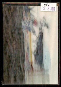 1996-97 Pinnacle McDonald's Mark Messier SP #22