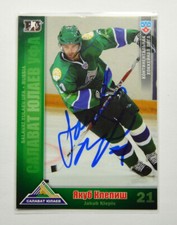 2010-11 Sereal KHL Salavat Yulaev Ufa #12 Jakub Klepis Autograph