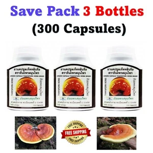 3x Reishi Lingzhi Mushroom Capsules Ganoderma Lucidum THANYAPORN Herb Herbal - Picture 1 of 11
