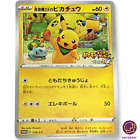 LIGHTLY PLAYED Rescue Team DX Pikachu 036/S-P PROMO Pokemon Card Japan