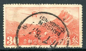 China Stamps 1932 Peking Print Airmail Scott C13 VFU Chungking N386 - Picture 1 of 8