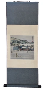 Chinese Vintage Silk Brocade Scroll Drawing Three Pools Mirroring the Moon 34x13 - Picture 1 of 14