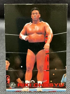 Riki Chosyu NEW JAPAN PRO WRESTLING Card NJPW TCG BANDAI Japan 1998 - Picture 1 of 12