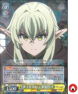 Tarjeta blanca negra GBS/S63-003S SR Elf Archer Goblin Slayer japonesa - Imagen 1 de 2