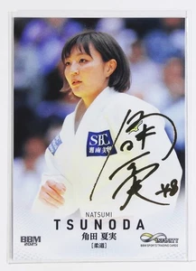NATSUMI TSUNODA (JUDO)[not hand-signed]-2025 BBM sports Gold Foil Signature Card - Picture 1 of 3