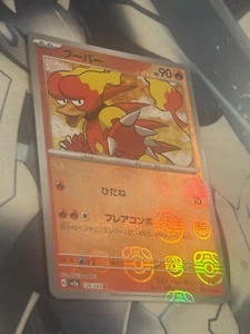 Pokemon nm / mint Magmar Master Ball Foil C 126/165 SV2a Pokémon Card 151 Japan - Picture 1 of 2