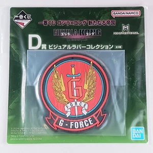 G-Force, Godzilla VS Kong Visual Rubber Collection, Gummiuntersetzer, aus Japan - Bild 1 von 5