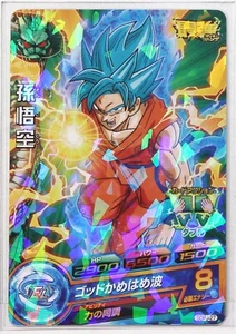 Tarjeta coleccionable Super Saiyan God Son Goku (P) 02 - Super Dragon Ball Heroes - Imagen 1 de 3